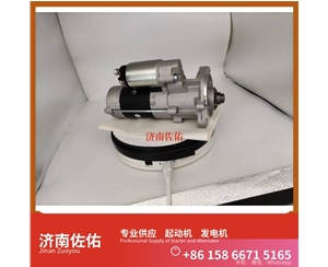 安徽发电机 0124655118起动机E049362000192 Shantui SL40W WP10