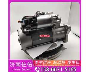 安徽ME077796启动机1010301602 潍柴 发电机 XGMA XG836 4HK1