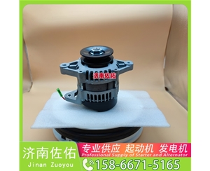 安徽AC172RA起动机2280001445 发电机 佐佑 Foton 奥铃速运 ISF2.8
