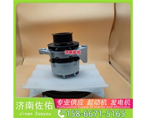 安徽4973876X起动机0001261172 康明斯 XCMG CDM833 WP10 发电机